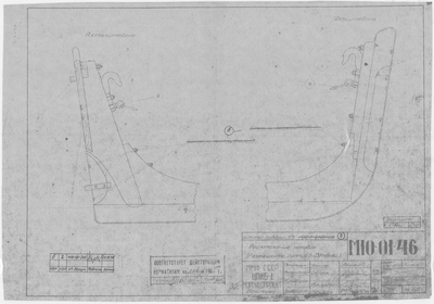 М10-01-46_Лист2_ШлюпкаРабочая3.5м_РасположениеПоковок_1951